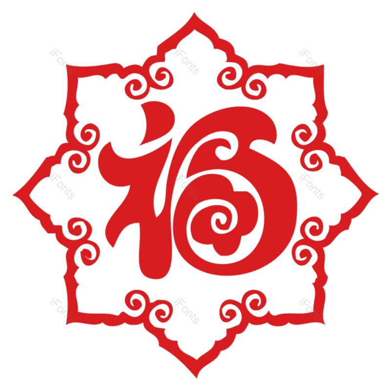 中国风图片,新年剪纸元素,新年贴纸PNG,剪纸素材免抠素材